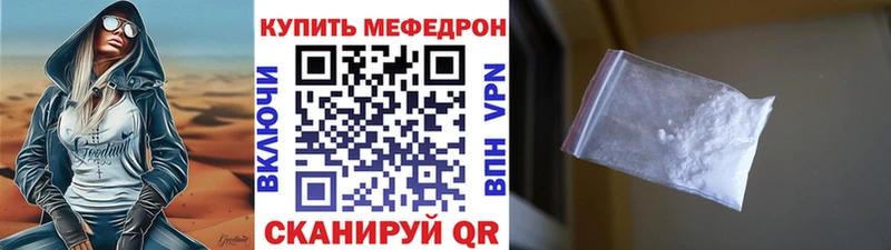 Продажа наркотиков Удачный Марихуана Cocaine Псилоцибиновые грибы Амфетамин Меф Альфа ПВП