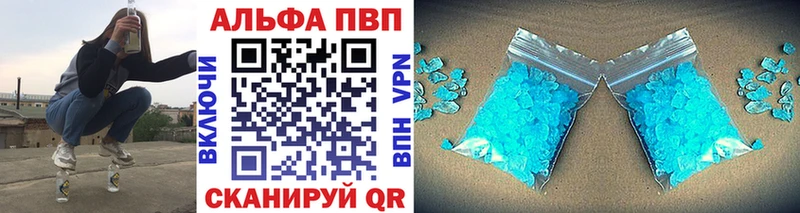 Alfa_PVP мука  Удачный 