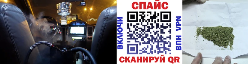 наркошоп  Удачный  гидра ссылка  БУТИРАТ бутандиол 