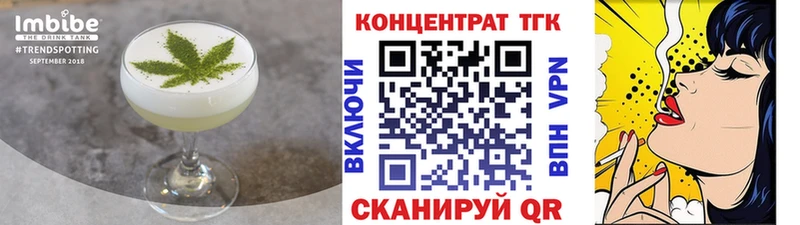 Canna-Cookies конопля  наркота  Удачный 