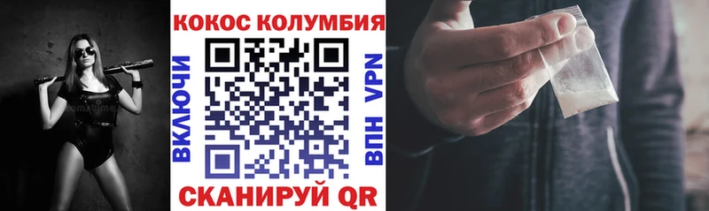 Cocaine Перу Удачный