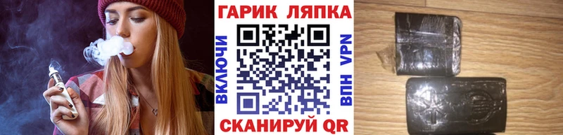 ГАШ гарик  Удачный 