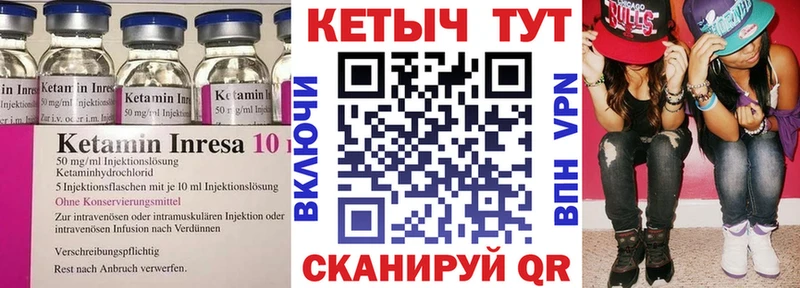 Кетамин ketamine blacksprut ССЫЛКА Удачный