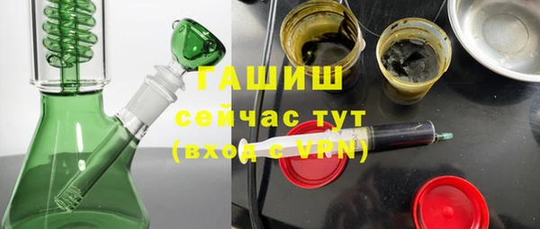 синтетический гашиш Алексин