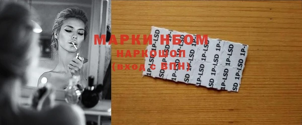 винт Протвино