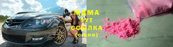 бутират Алексеевка