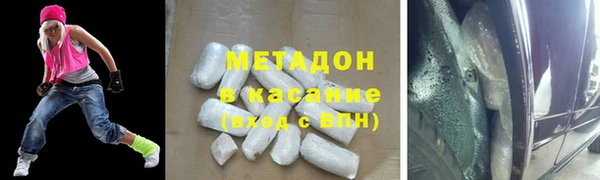 синтетический гашиш Алексин