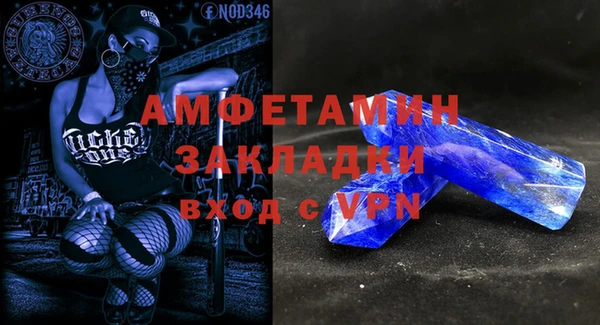 альфа пвп VHQ Алзамай