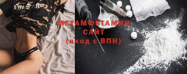 винт Протвино