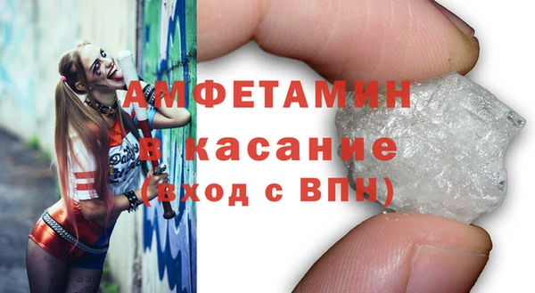 бутират Алексеевка