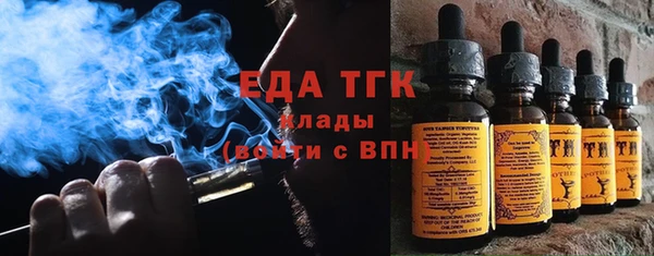 синтетический гашиш Алексин