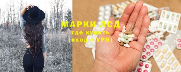 бутират Алексеевка