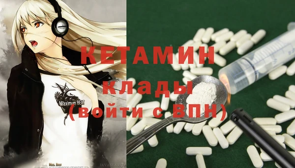 бутират Алексеевка