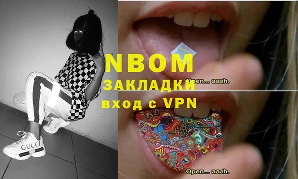 синтетический гашиш Алексин