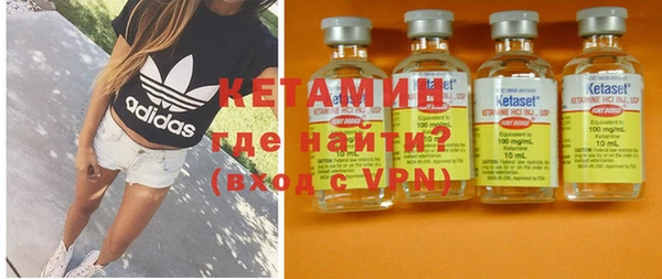 бутират Алексеевка