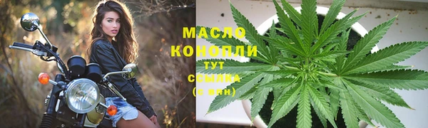 синтетический гашиш Алексин