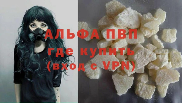 альфа пвп VHQ Алзамай