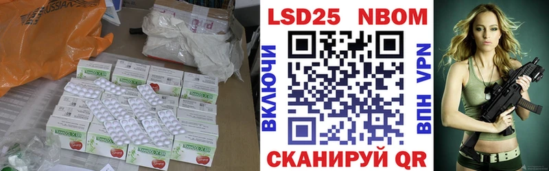LSD-25 экстази кислота  Удачный 