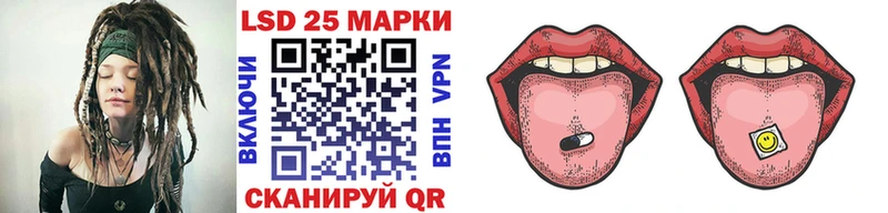 Марки 25I-NBOMe 1,8мг Удачный